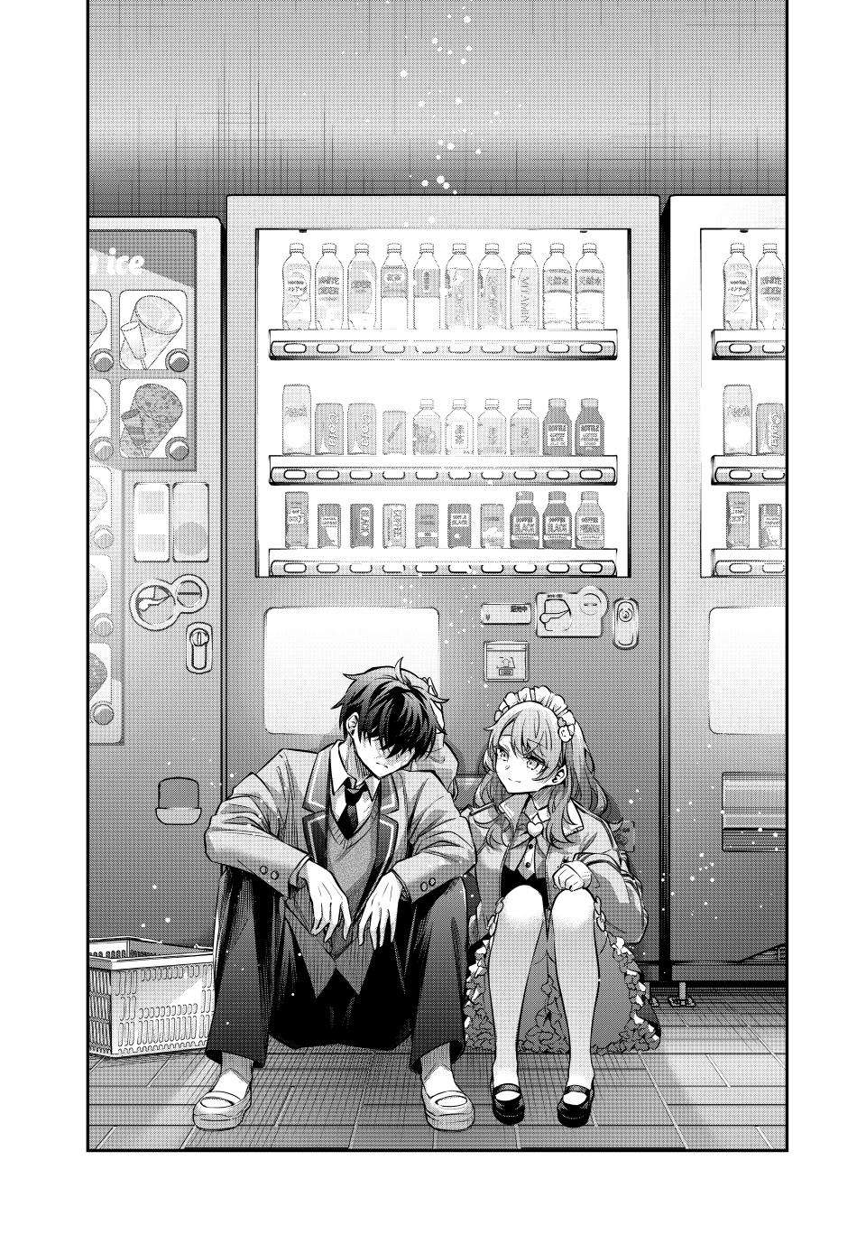 Alya Sometimes Hides Her Feelings in Russian, Chapter 51 image 13